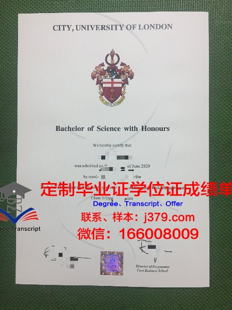阿斯特拉罕国立大学本科毕业证(阿特拉斯学院制服)