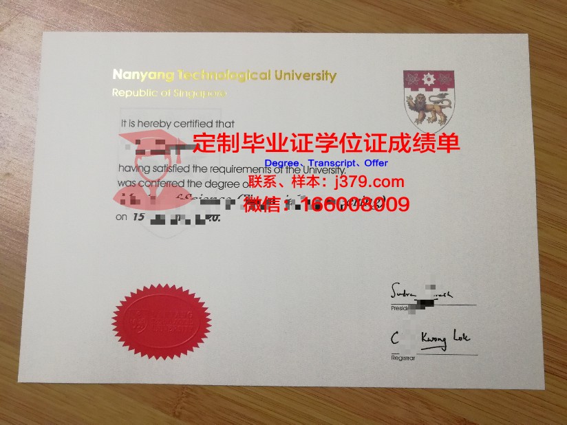 阿德尔菲大学毕业证：一张开启未来的通行证