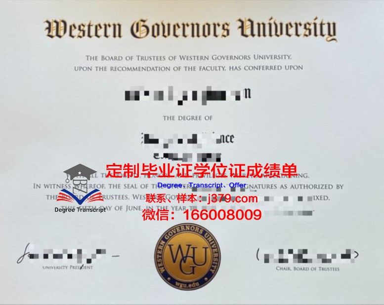 阿德尔菲大学毕业证防伪(阿德尔菲大学世界排名)