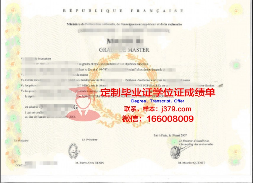 阿维尼翁高等艺术学院学位证：艺术与学术的完美融合