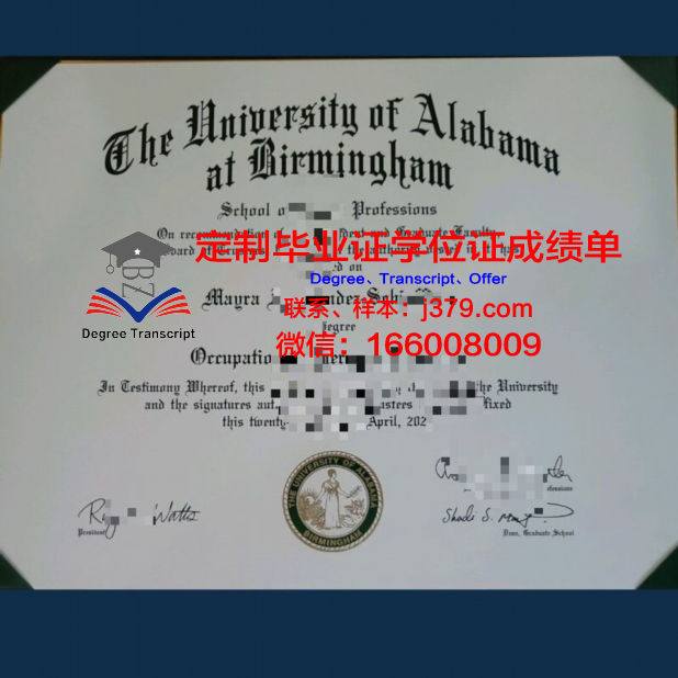 阿拉巴马大学亨茨维尔分校毕业证防伪(阿拉巴马大学校徽)