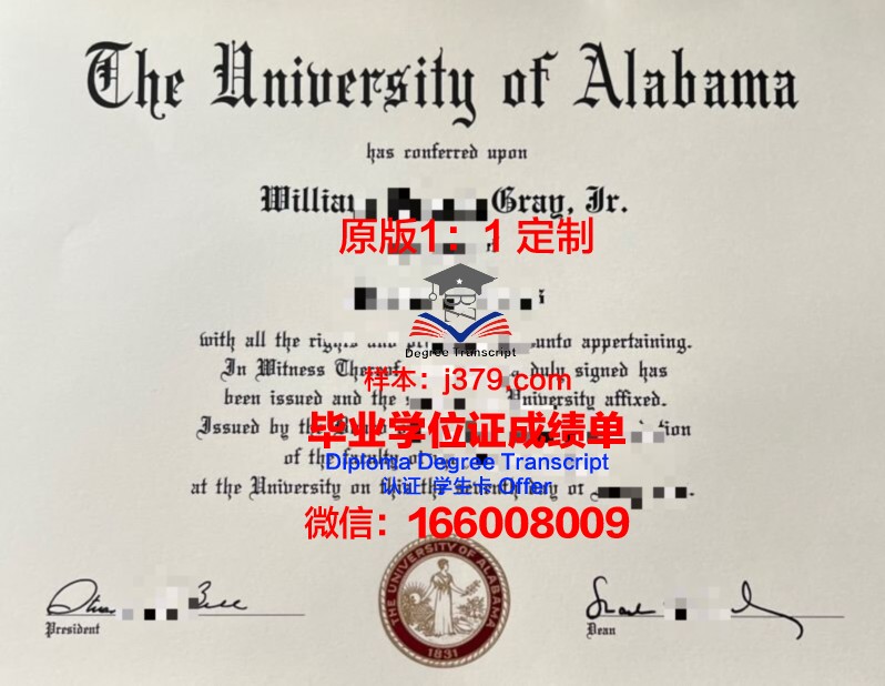 阿拉木图国立大学毕业证防伪(阿拉巴马大学毕业证)
