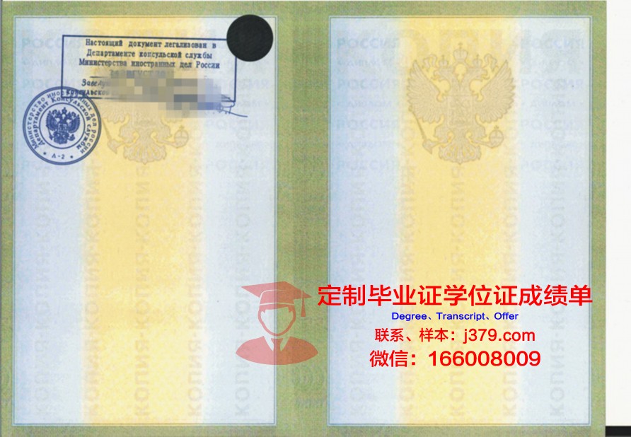 莫斯科国立商业大学毕业证好找工作吗(莫斯科国立大学就业前景)
