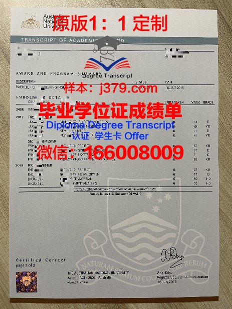 阿拉木图国立大学毕业证书图片高清(阿拉木图有哪些私立大学)