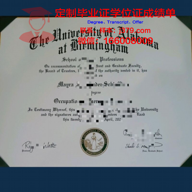 阿拉巴马大学亨茨维尔分校证书成绩单(阿拉巴马大学官网)