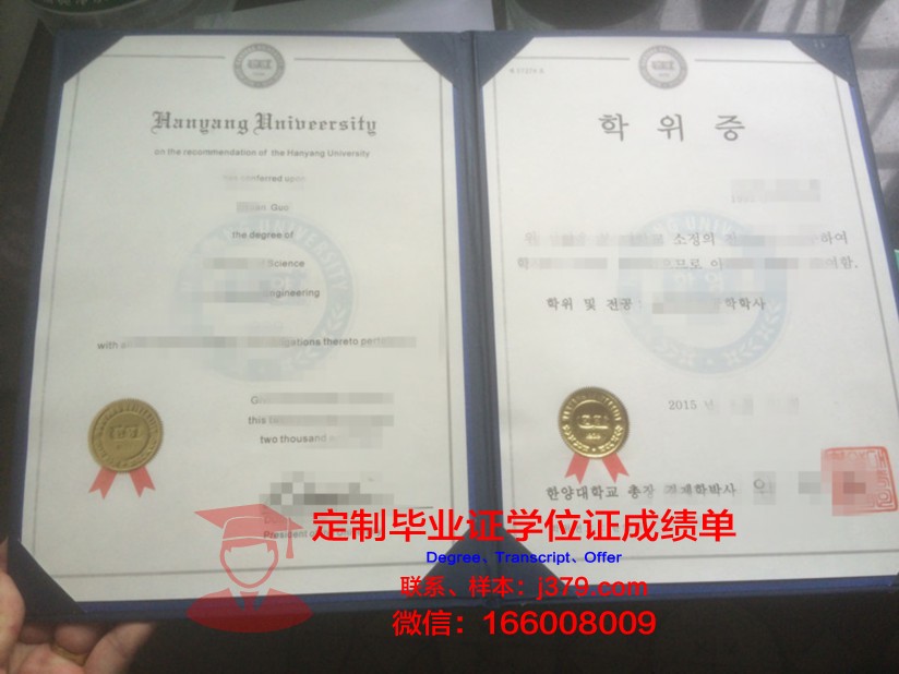 莫斯科国立口腔医科大学学位证成绩单：学术实力与国际化教育的见证