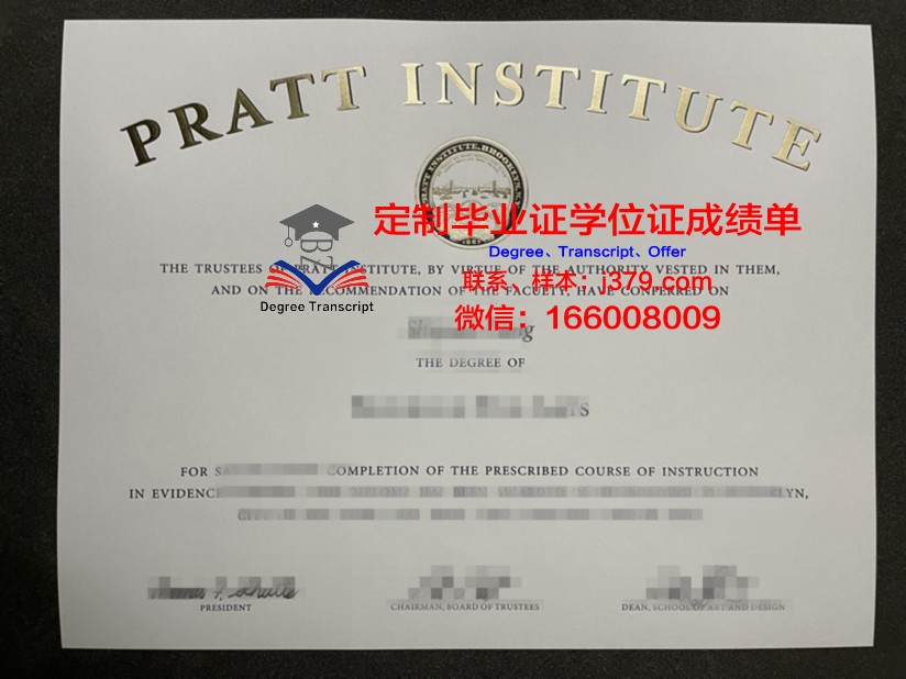 阿维尼翁高等艺术学院毕业证