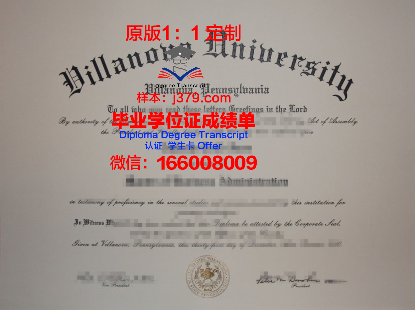 阿波美-卡拉维大学毕业证书时间(阿卡维拉博士)