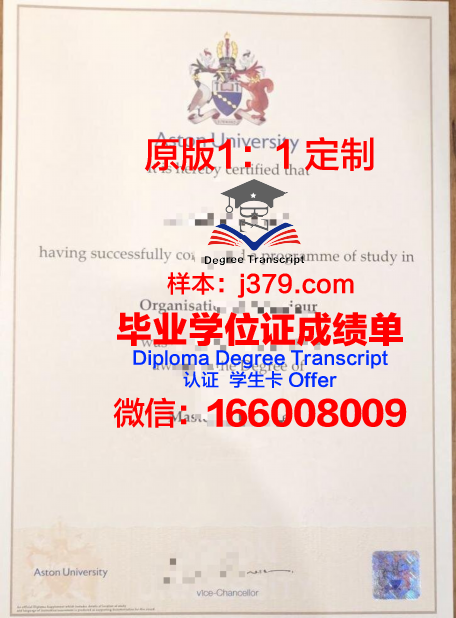 阿斯顿大学校园卡(阿斯顿大学校园卡怎么用)