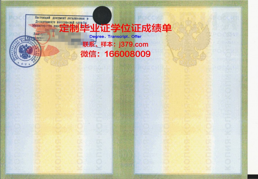 莫斯科国立技术大学（斯坦金）毕业证书原件(莫斯科国立大学毕业率)
