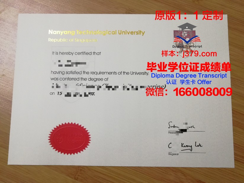 阿曼本科毕业证：跨越国界的学术成就与荣誉