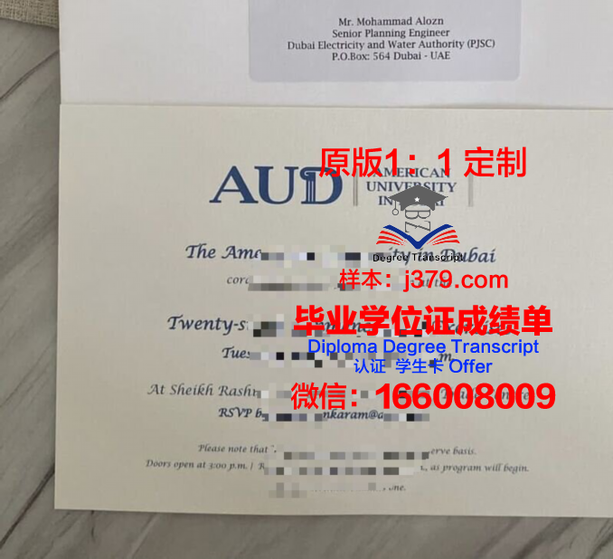阿拉伯美国大学毕业证书原件(美国大学毕业证书尺寸)