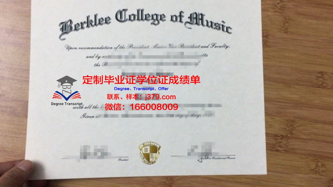 阿斯特拉罕工程建筑学院学位证书(阿斯特拉罕音乐学院)
