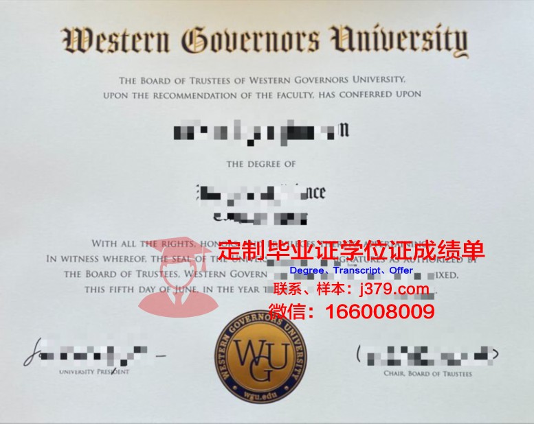 阿米提大学毕业证高清图(阿米提大学排名)
