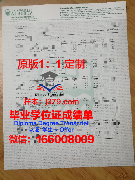 阿尔马维尔语言社会学院毕业证书多久收到(阿尔马维尔国立师范大学)