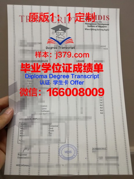 阿联酋酒店管理学院证书成绩单(阿联酋高等教育)