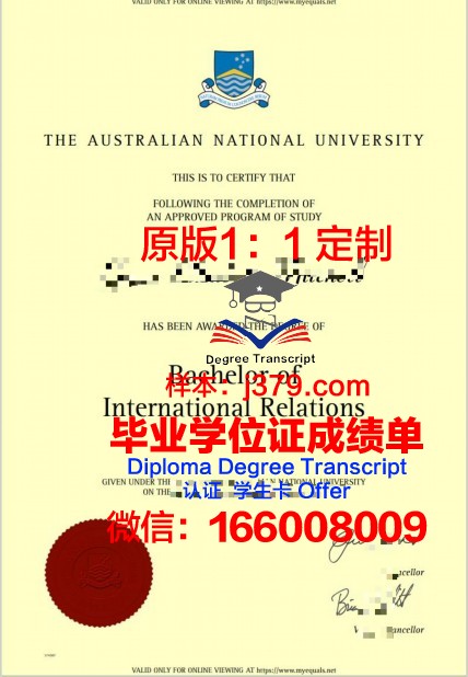 圣太田国立高等矿业学院毕业证案例(圣太田国立高等矿业学校)