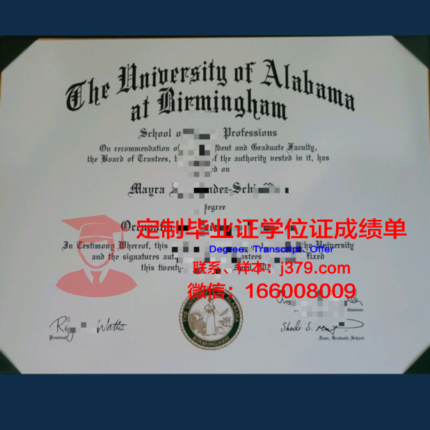 阿拉巴马大学博士毕业证(阿拉巴马大学博士毕业证书图片)