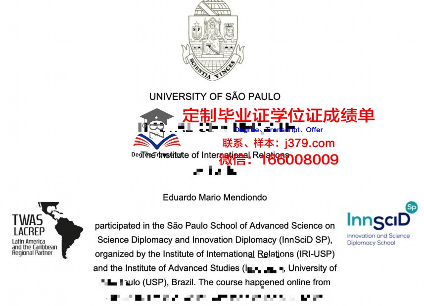 圣保罗州立大学毕业证：一份承载荣誉与梦想的文凭
