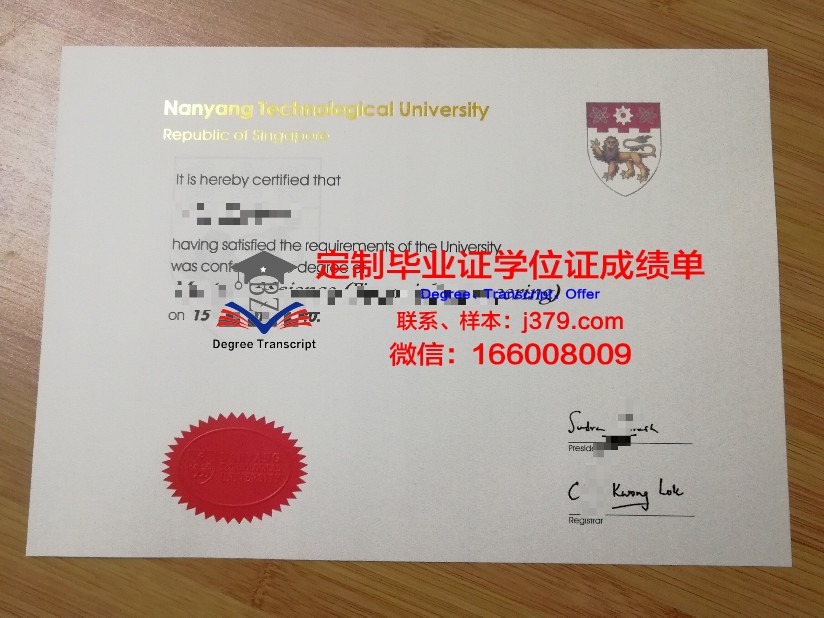 莫哈维社区学院毕业证学位文凭学历Diploma