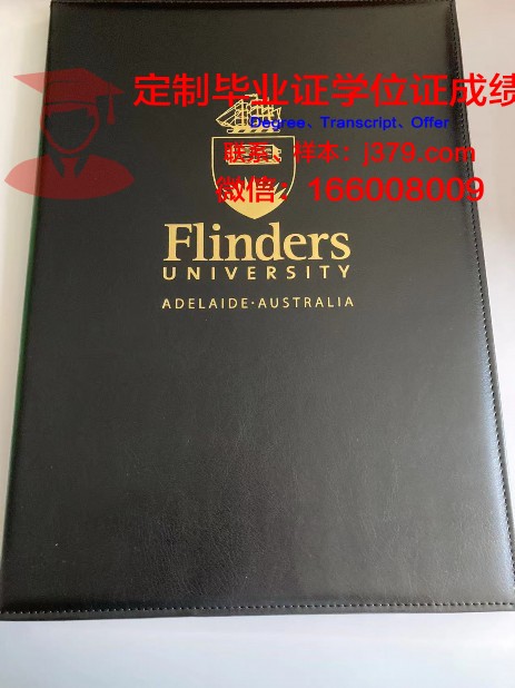 阿德莱德大学毕业时间表(阿德莱德大学毕业证发证时间)