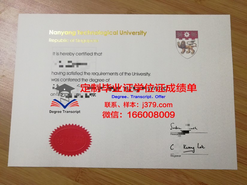 阿拉木图国立大学毕业证防伪