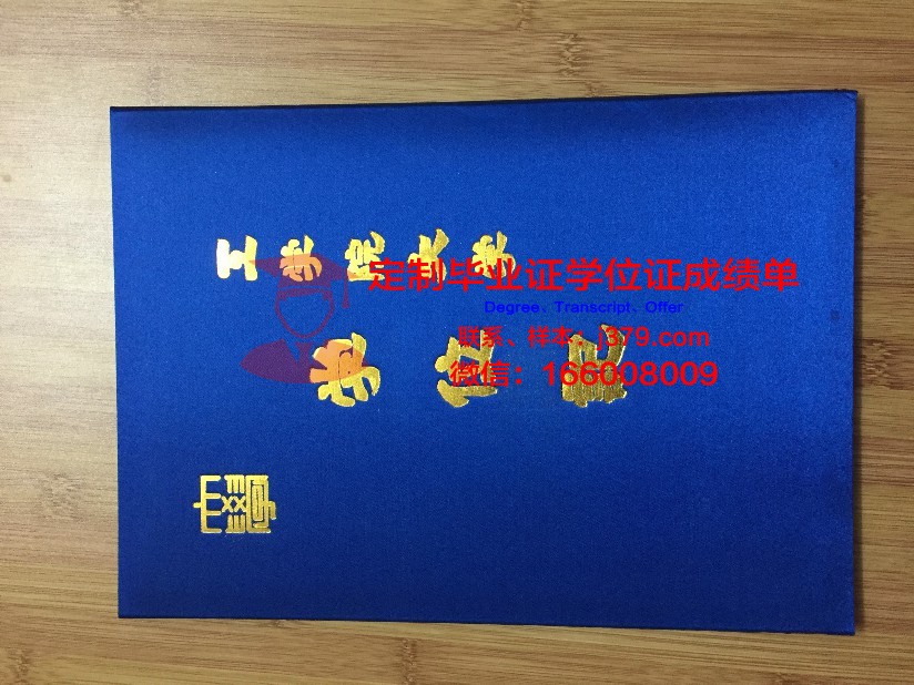 莫吉廖夫工学院毕业证原版(莫吉廖夫国立大学世界排名)