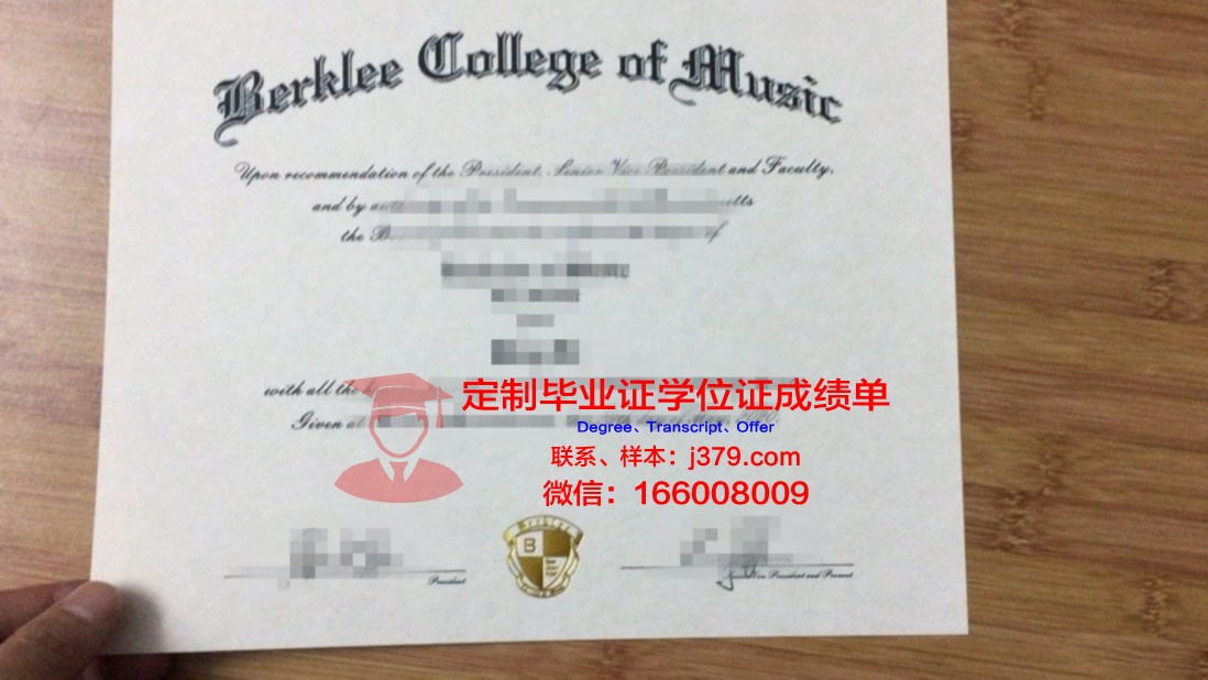 阿德里亚音乐学院毕业证样本(意大利阿德里亚音乐学院)