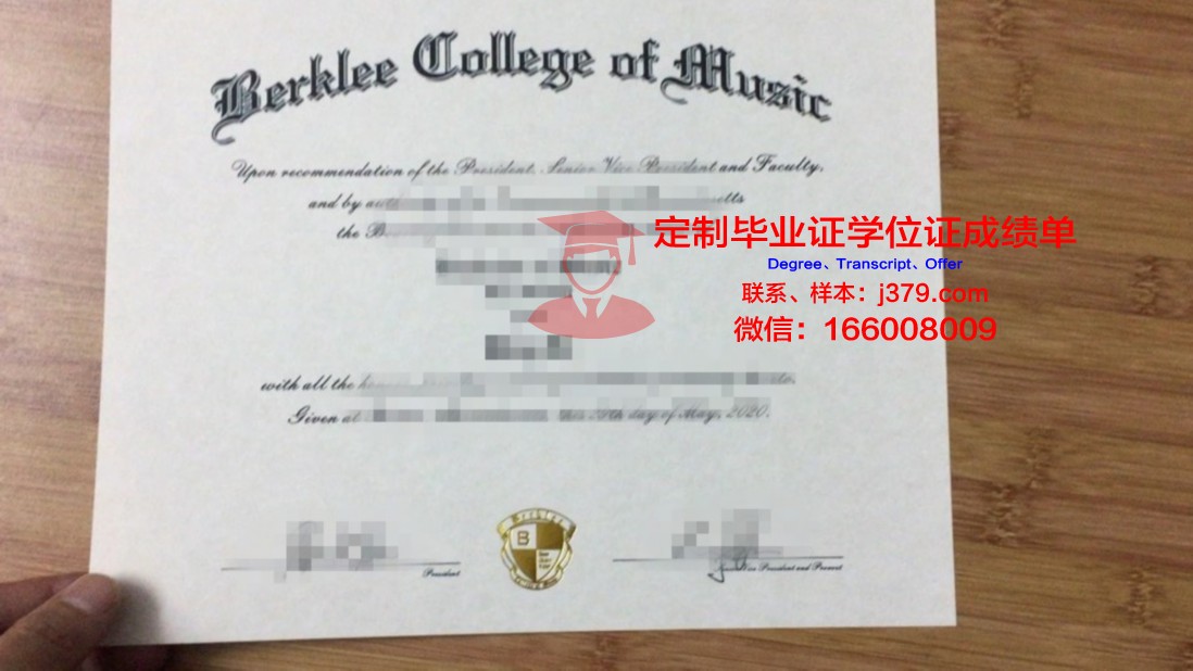 阿德里亚音乐学院学生卡(意大利阿德里亚音乐学院怎么样)