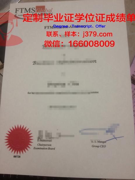 阿联酋酒店管理学院毕业证书图片高清(迪拜阿联酋酒店管理学院)