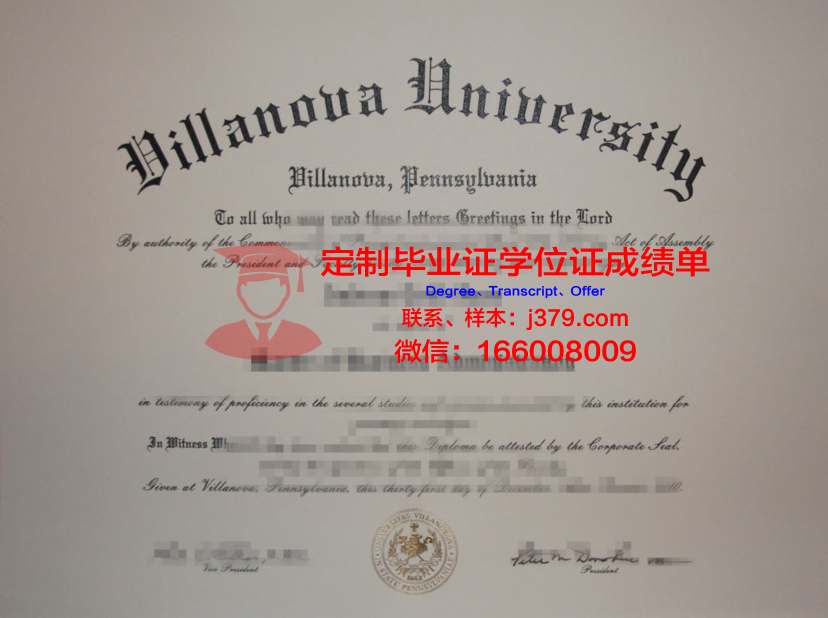 阿波美-卡拉维大学毕业证书图片模板(阿卡维拉博士)