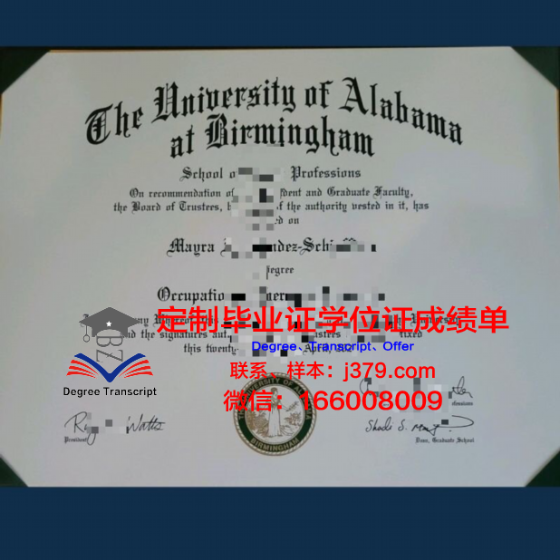 阿拉巴马大学亨茨维尔分校diploma证书(阿拉巴马大学全球排名)