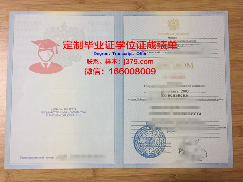 莫斯科国立食品生产大学校园卡(莫斯科国立大学视频)