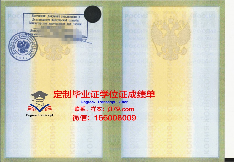 莫斯科工程物理学院（国立大学）毕业证书什么颜色(莫斯科国立大学毕业证图片)