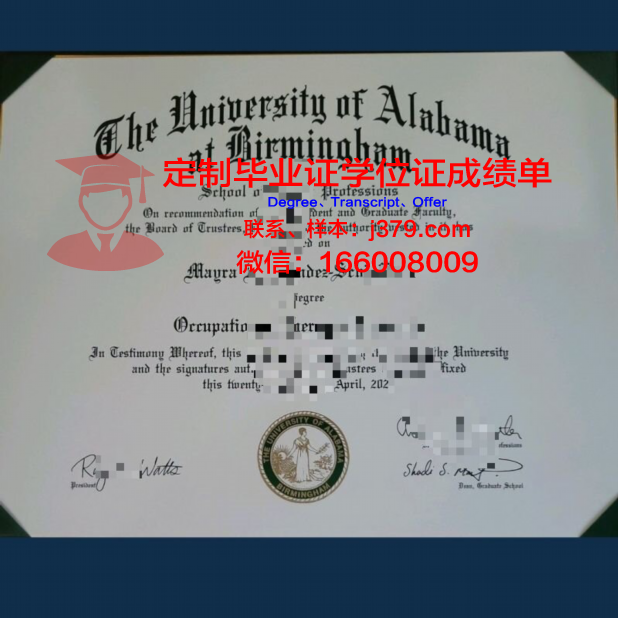 阿拉巴马大学毕业证样品The University of Alabama Diploma