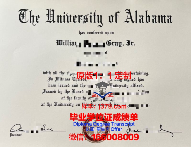 阿拉巴马大学毕业证书(阿拉巴马大学商学院)