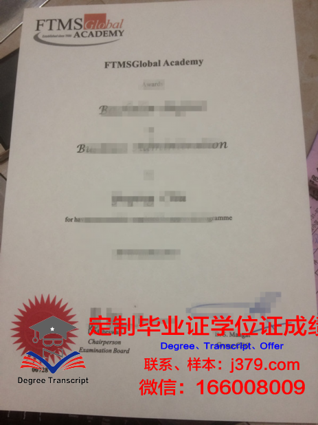 阿联酋酒店管理学院毕业证书几月份拿到(阿联酋留学)