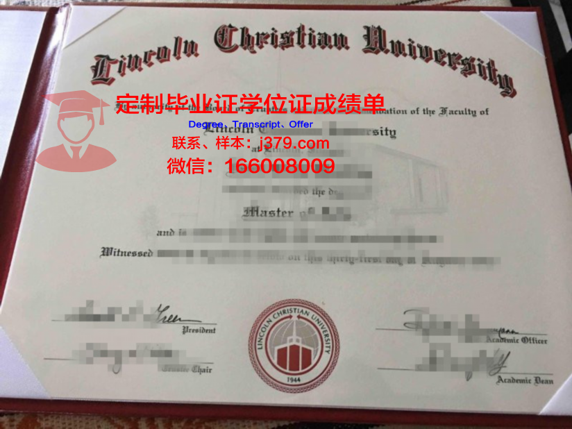 阿比林基督大学毕业证是真的吗(阿比林基督教大学)
