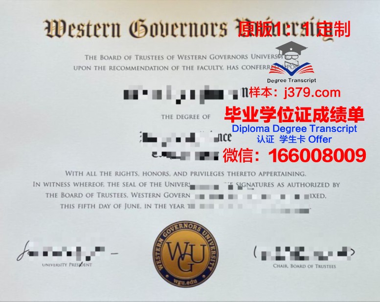 莫吉廖夫国立食品大学文凭(莫吉廖夫大学排名)