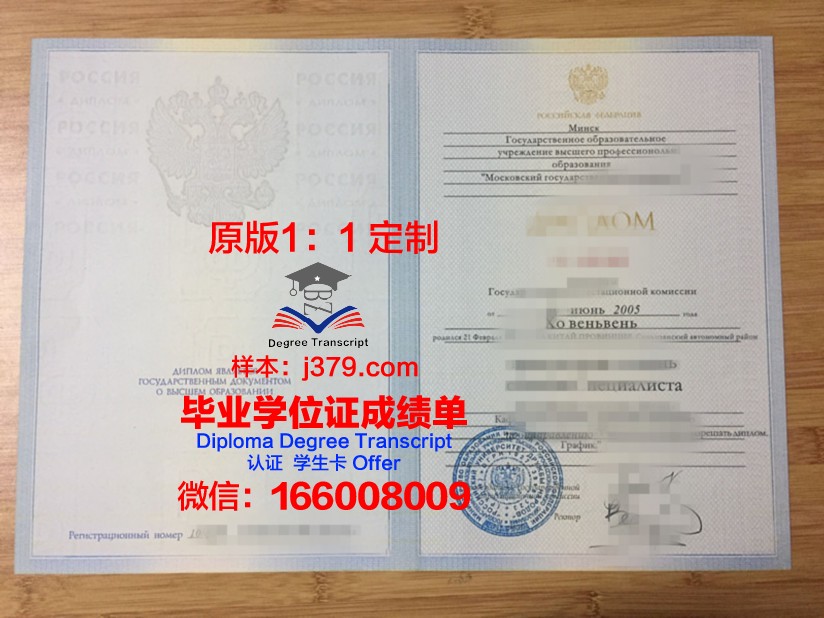 莫斯科国立自然资源规划大学几年可以毕业证(莫斯科的自然资源是什么)