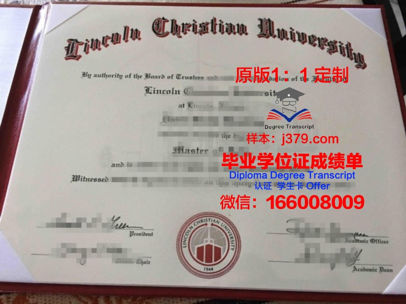 茨城基督教大学毕业证认证成绩单Diploma