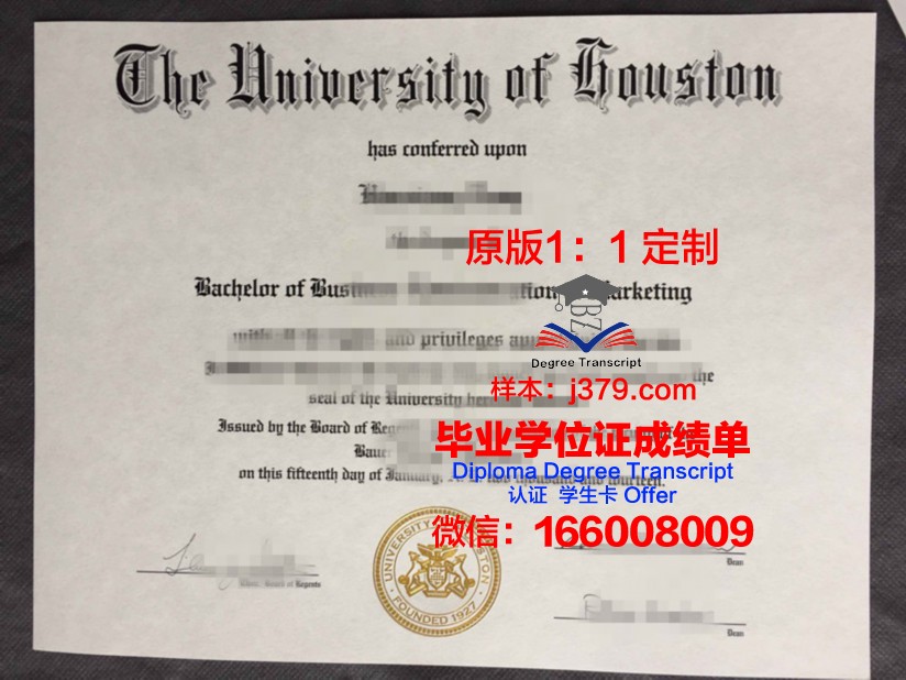 阿拉斯加大学安克雷奇分校毕业证书模板(阿拉斯加安克雷奇大学排名)