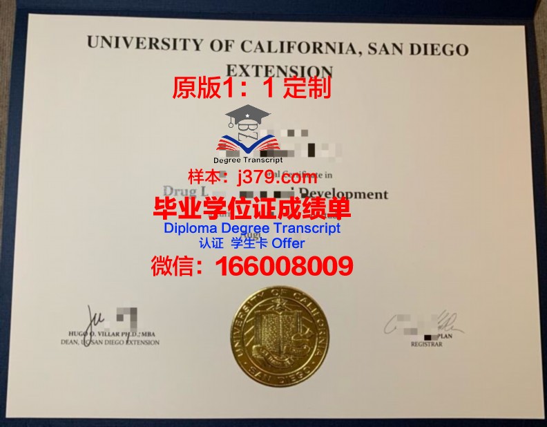 圣地亚哥大学硕士毕业证书样本(圣地亚哥大学研究生专业)