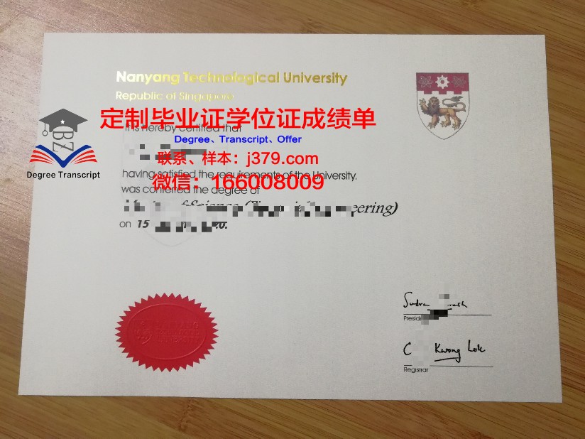 阿米科毕业证：跨越国界的学历认证之路