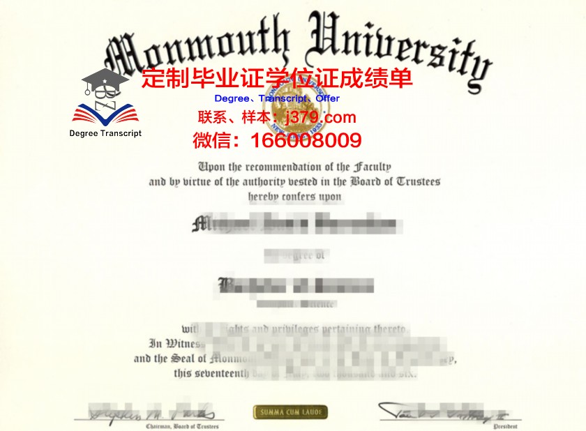莫斯塔加涅姆阿卜杜勒·哈米德·伊本·巴迪斯大学毕业证防伪