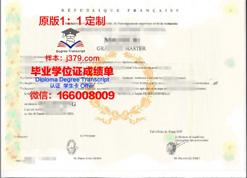 阿斯伯里学院硕士学位证的含金量与价值解析