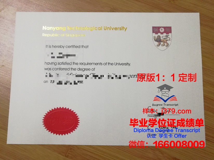 阿德尔菲大学毕业证是什么样呢(哈德斯菲尔德大学毕业证)