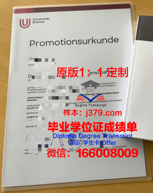 阿根廷奥斯特拉尔大学博士毕业证(阿根廷博士申请)