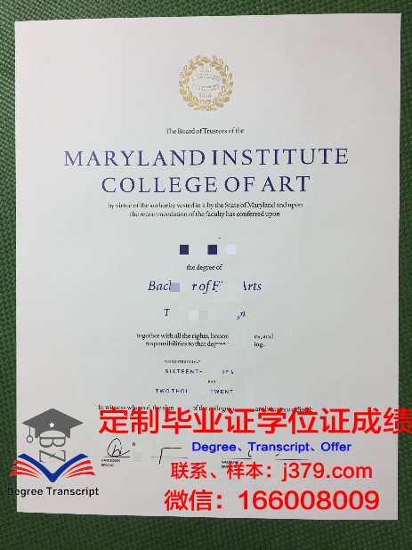 阿维尼翁高等艺术学院毕业证