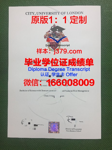 阿罗修斯山学院毕业证高清图(阿修罗学士袴)